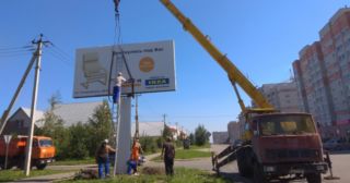Демонтаж рекламных билбордов Шатура, цена от 2981 руб.