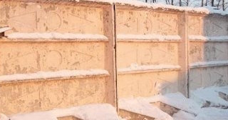 Демонтаж железобетонного забора в Шатуре - расценки от 785 руб. - услуги от Сварной-Штр